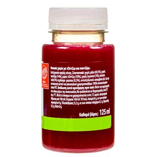 NATURE'S PROMISE | Φυσικός Χυμός Τζίντζερ Παντζάρι 125ml