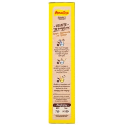 MOUSLINE | Πουρές Πατάτας Mousline 500g
