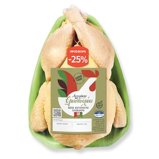 ΕΛΑΙΟΠΟΥΛΑΚΙ | CHICKEN WITH OIL ΕΛΛΗΝΙΚΟ ΝΩΠΟ ΣΥΣΚΕΥΑΣΜΕΝΟ 1,4 KGR ΠΕΡΙΠΟΥ 25%