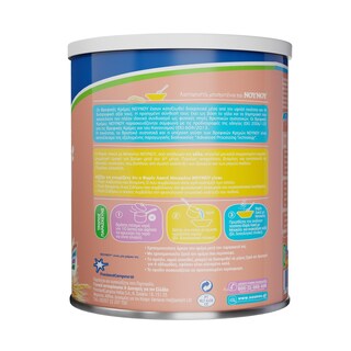 ΝΟΥΝΟΥ | Φαρίν Λακτέ Μπισκότο 300g