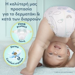 PAMPERS | Πάνες Μωρού Premium Care Νο5 58 Τεμάχια