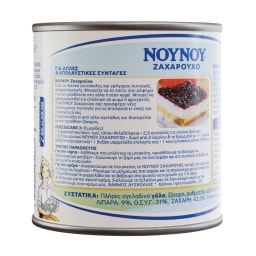 ΝΟΥΝΟΥ | Γάλα Ζαχαρούχο Συμπυκνωμένο 397g