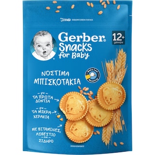 NESTLE | Μπισκότα Βουτύρου Gerber 180g