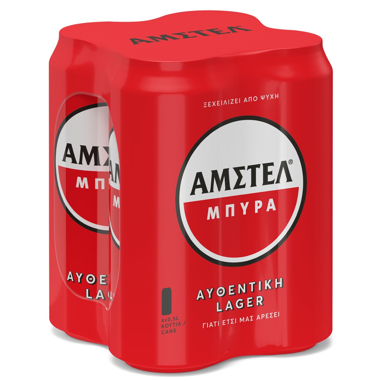 AMSTEL Μπύρα Lager Κουτί 4x500ml
