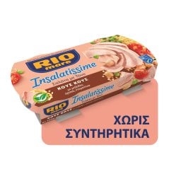 RIO MARE | Insalatissime Τονοσαλάτα Κους Κους 2x160g