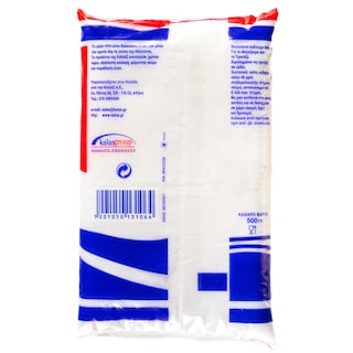 ΗΡΑ | ΑΛΑΤΙ ΨΙΛΟ ΣΕ ΣΑΚΟΥΛΑΚΙ 500 GR