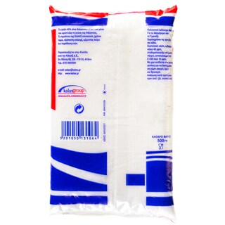 ΗΡΑ | Αλάτι Ψιλό 500g