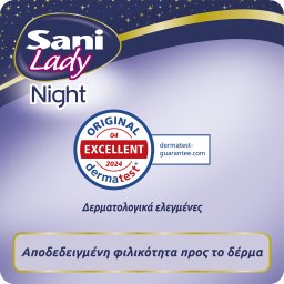 SANI | Σερβιέτες Ακράτειας Lady Night Super No5 10 Τεμάχια