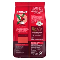 ΛΟΥΜΙΔΗΣ | Καφές Ελληνικός Decaf 143g