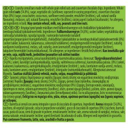 NATURE VALLEY | Μπάρες Δημητριακών Crunchy Chocolate Chips 5x42g