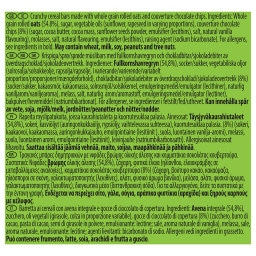 NATURE VALLEY | Μπάρες Δημητριακών Crunchy Chocolate Chips 5x42g