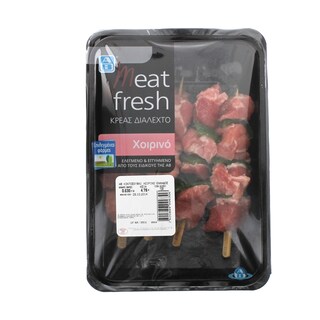 ΑΒ FRESH TO GO | ΧΟΙΡΙΝΟ ΚΟΝΤΟΣΟΥΒΛΙ ΕΛΛΗΝΙΚΟ ΝΩΠΟ ΣΥΣΚΕΥΑΣΜΕΝΟ 500 GR ΠΕΡΙΠΟΥ