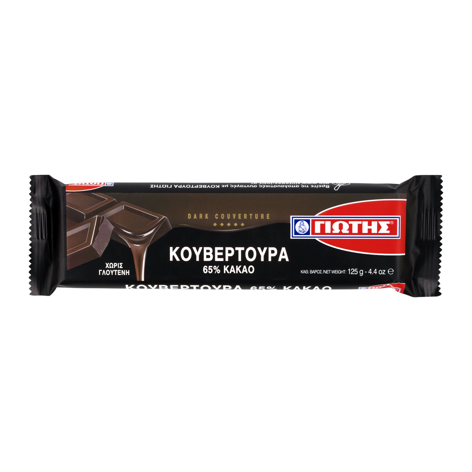 Κουβερτούρα 65% Κακάο 125gr