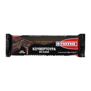 ΓΙΩΤΗΣ | Κουβερτούρα 65% Κακάο 125gr