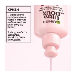 BOTANIC THERAPY | Κρέμα Styling Grape Moisture 2σε1 200ml