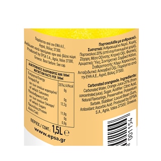 ΕΨΑ | Πορτοκαλάδα με Ανθρακικό 1.5lt