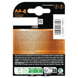 DURACELL | Μπαταρίες Αλκαλικές Plus Power Boost AA 4 Τεμάχια