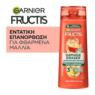 FRUCTIS | Σαμπουάν Damage Eraser Εντατικής Επανόρθωσης 400ml