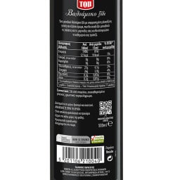 ΤΟΠ | Ξίδι Βαλσάμικο 500ml
