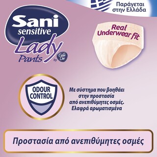 SANI | Incontinence Underwear Lady Sensitive Pants Medium 12 Pieces
