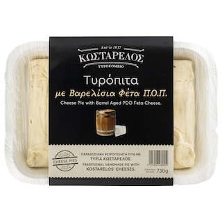 ΚΩΣΤΑΡΕΛΟΣ | Τυρόπιτα  730g