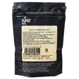 HUNGRYNOT | Κάσιους Ψημένο Αλατισμένο 130g