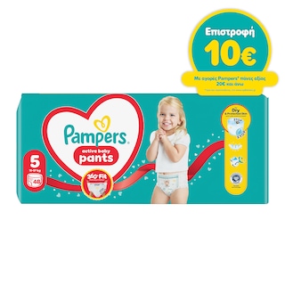 PAMPERS | Πάνες Βρακάκι Μωρού Pants Νο5 48 Τεμάχια