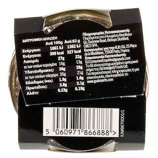 GU | Cheesecake Διπλή Σοκολάτα Βανίλια 2x82g