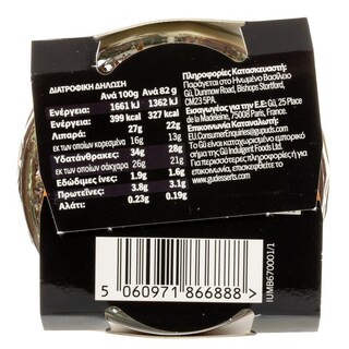 GU | Cheesecake Διπλή Σοκολάτα Βανίλια 2x82g