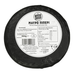MOUSE HOUSE | Τυρί Cheddar Μαύρο Πιπέρι 200g
