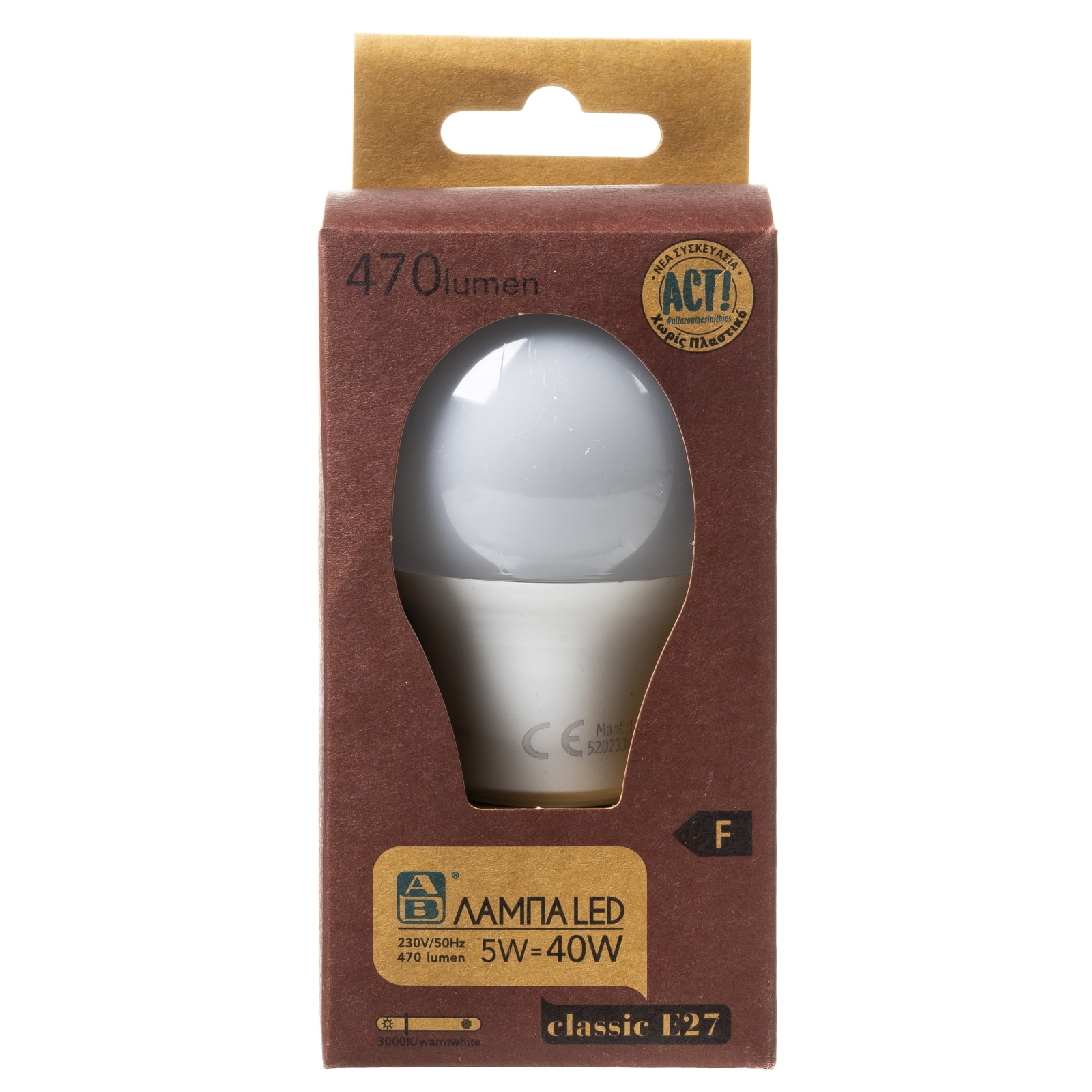 Λάμπα Led E27 6W 1 Τεμάχιο