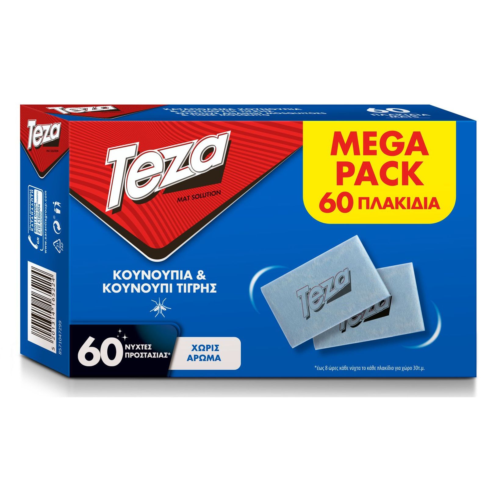 TEZA Εντομοαπωθητικά Πλακίδια 60 Τεμάχια
