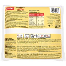 KANAKI | Τυροπιτάκια Σφολιάτας 800g