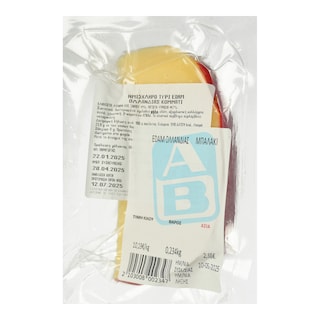 - | Τυρί Edam Ολλανδίας Κομμάτι