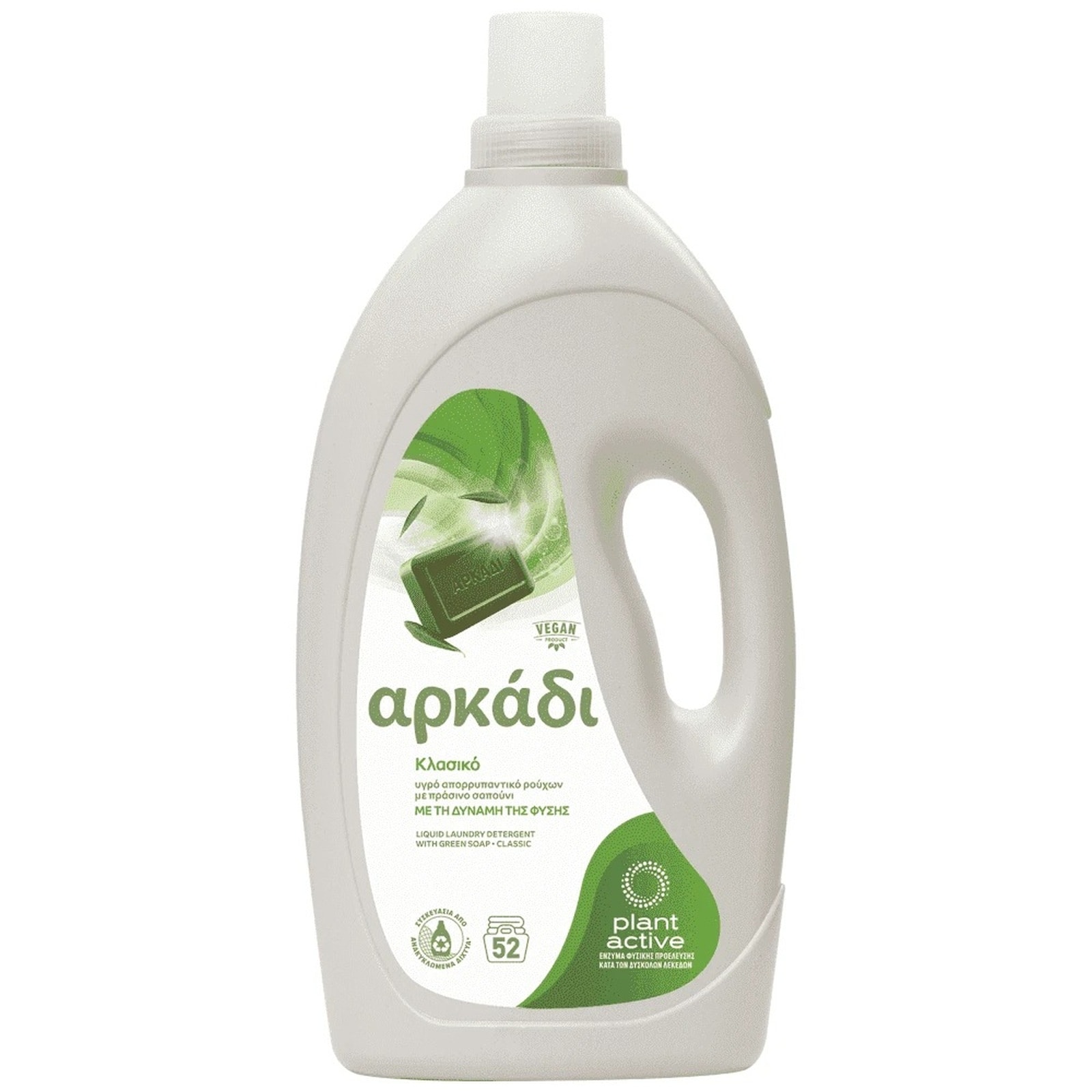 ΑΡΚΑΔΙ Υγρό Πλυντηρίου Ρούχων Κλασικό Πράσινο Σαπούνι 52 Μεζούρες