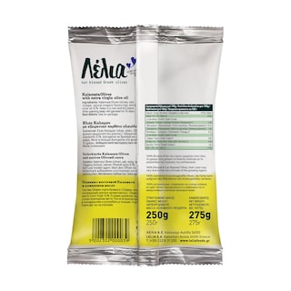 ΛΕΛΙΑ | Olives Kalamon 250g