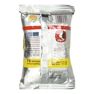 ΔΑΝΔΑΛΗ | Καφές Ελληνικός 200g