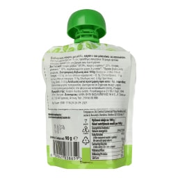 NATURES PROMISE BIO | Φρουτοπουρές Bio Μήλο Καρότο Μπανάνα 90g