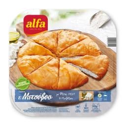 ALFA | Πίτα Παραδοσιακή Μετσόβου με Τυρί Κατεψυγμένη 850g