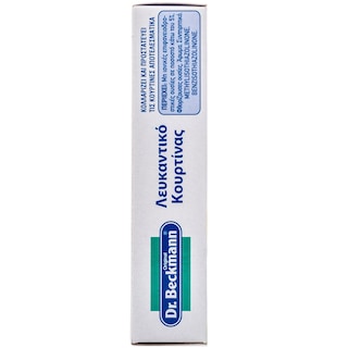 GLO WHITE | ΛΕΥΚΑΝΤΙΚΟ ΓΙΑ ΚΟΥΡΤΙΝΕΣ 2 Χ 50 ML