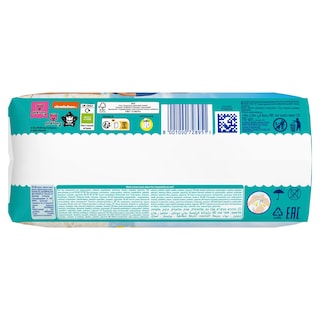 PAMPERS | Πάνες βρακάκι Μαγιό Μωρού Splashers Νο5-6 14kg+ 10 Τεμάχια
