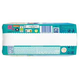 PAMPERS | Πάνες βρακάκι Μαγιό Μωρού Splashers Νο5-6 14kg+ 10 Τεμάχια