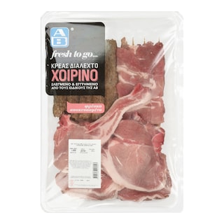 ΑΒ FRESH TO GO | Pork Variety for Grilling