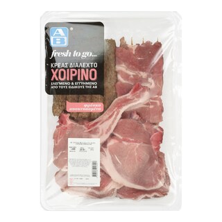 ΑΒ FRESH TO GO | Χοιρινό Ποικιλία για Σχάρα