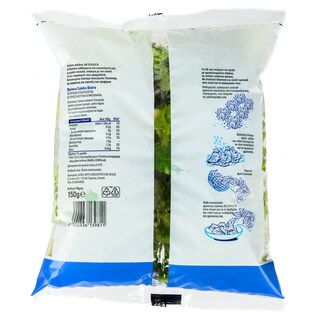 ΑΒ | Σαλάτα Bistro 150g