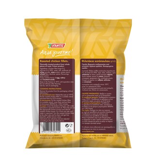 ΥΦΑΝΤΗΣ | Φιλετάκια Κοτόπουλο Ψητά 390gr