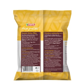 ΥΦΑΝΤΗΣ | IFANTIS CHICKEN FILLETS GRILLED 390GR