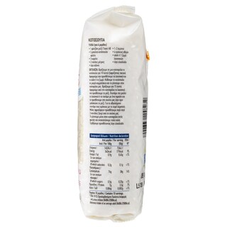 ΑΒ ΕΠΙΛΟΓΗ | Ρύζι Γλασέ Ελληνικό 500g