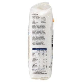 ΑΒ ΕΠΙΛΟΓΗ | Ρύζι Γλασέ Ελληνικό 500g