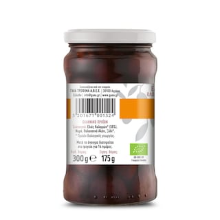 GAEA | Olives Organic Kalamon 175g